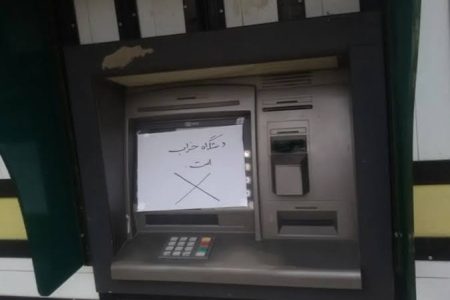 حمله سایبری به بانک‌ها؛ زنگ خطر انزوای فناورانه ایران